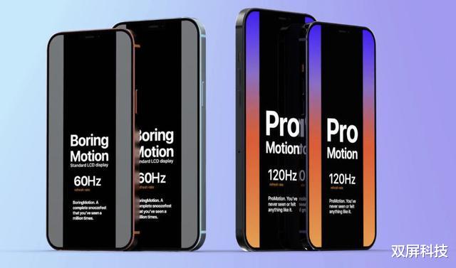 『iphone12』iPhone12全系再次确认了，苹果A14+120Hz屏，网友：价格更感人了