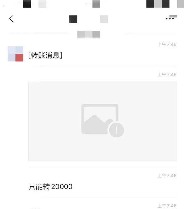 感应灯▲健身群里的白富美主动加好友，浙江10多位小伙以为撞上桃花运