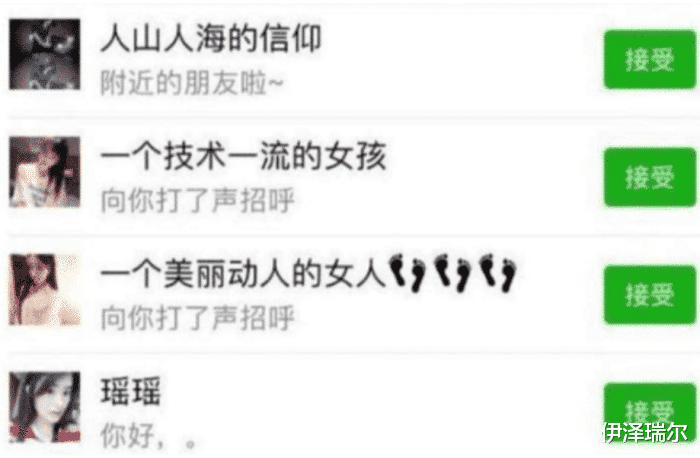 【微信】你还在浏览黄色网站吗?当手机出现这几个现象,你就该停手了