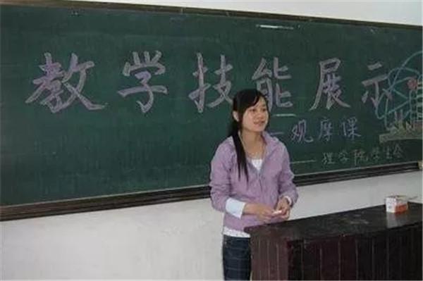 「教育部」教育部要求全部师范生入编入岗？先别急着高兴，看清楚这个条件！