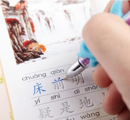 书法|如今高考都用电脑阅卷，孩子还要练字吗？什么时候开始练字最合理