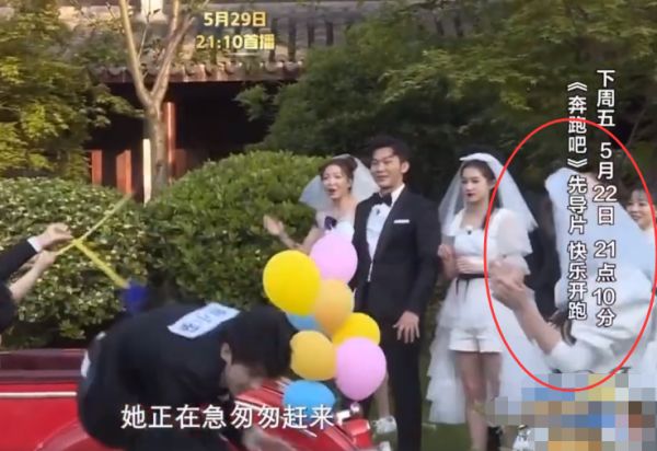 【奔跑吧兄弟】奔跑吧第1期就举办婚礼？看清baby身边站的男生是谁后，引全网羡慕