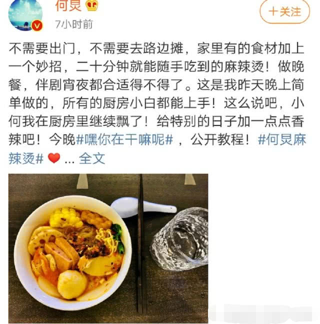 【黄磊】《向往的生活4》播出时间终于定了，何炅出山，黄磊恐失业