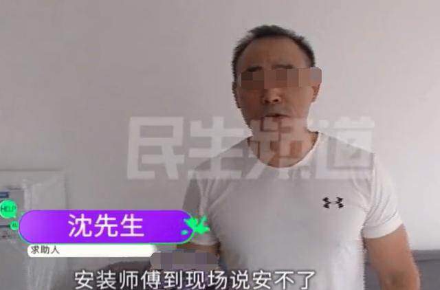 【】空调买回家被告知不能安！一逛邻居家恼火，业主：就是故意为难我