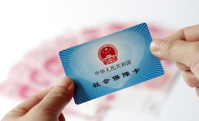 退休|好消息，养老金改革，企事业退休人员养老金一样了？周知