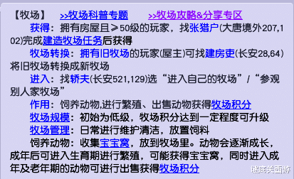 梦幻西游|梦幻西游：每日100W储备金，一个月3000W；玩转梦幻不氪金?