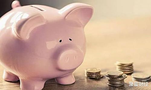 #利息#存钱成“穷人的习惯”？银行经理透露，内行人存钱都有这2个习惯