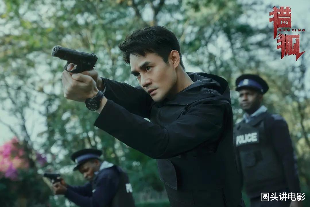 电视剧▲电视剧日播量Top5:《猎狐》无缘前三,第一播量破9600万