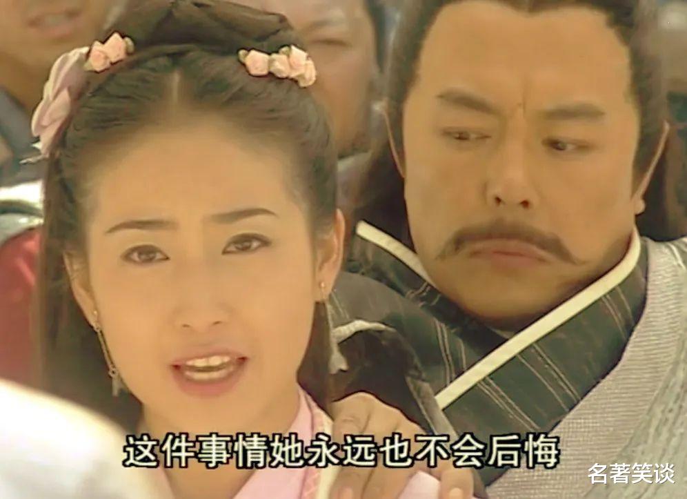 纪晓芙|纪晓芙被强迫后，为何会死心塌地爱上杨逍？金庸用七个字说出真相
