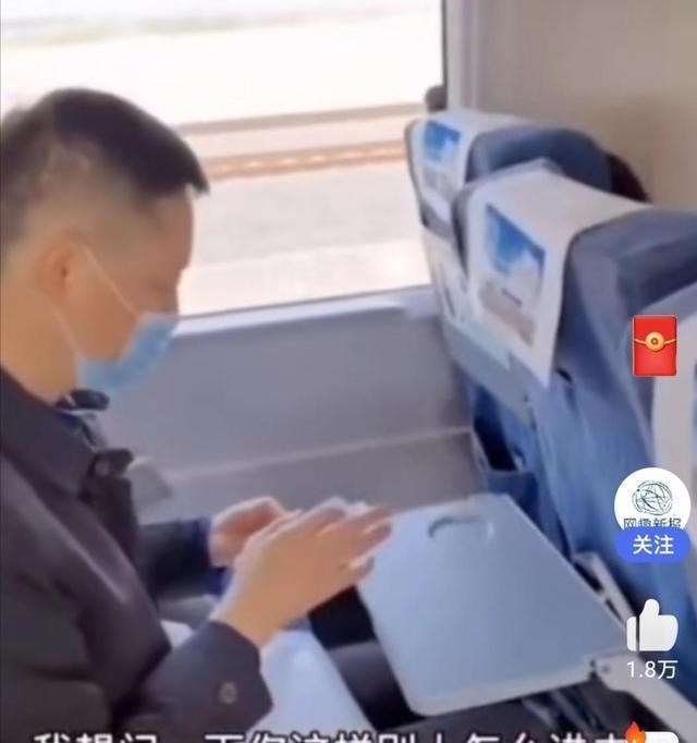 斋梦丝 “你智商有问题吗”高铁上一律师拒绝给里座女乘客让路!理由充分