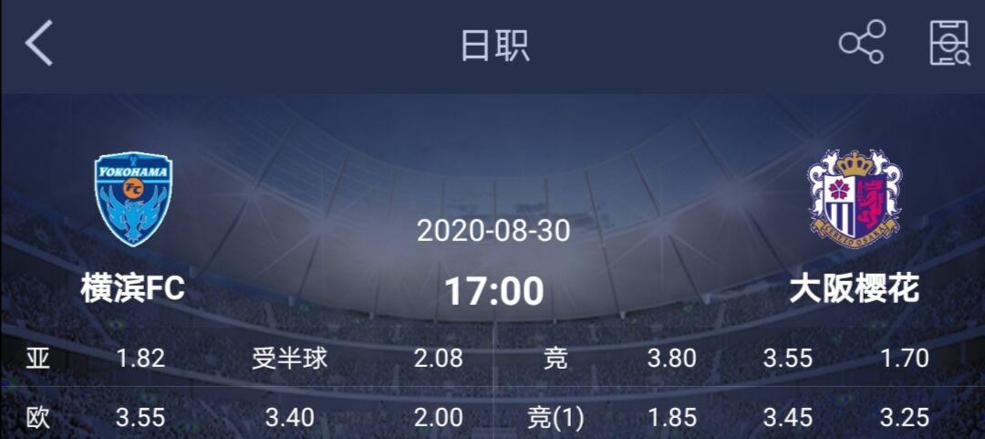 首尔FC|足球资讯，个人精选四场赛事，相遇即缘，胆大亦可高产