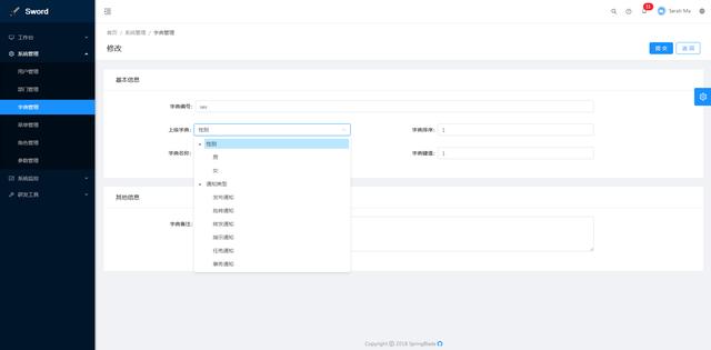 spring|基于Spring全家桶搭建企业级SaaS多租户微服务平台（遵循阿里巴巴编码规范）
