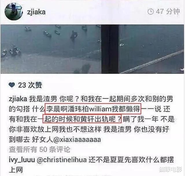 [潘玮柏]继罗志祥后又一明星人设崩塌？潘玮柏疑似小号被扒，专与网红互动