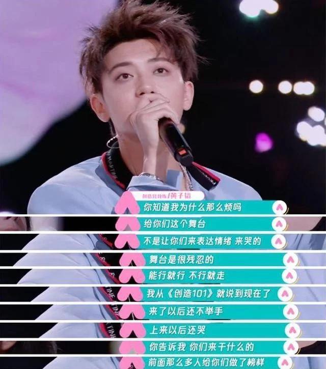 『创造101』《创造营2020》教练团被嘲F班水平，确实比《创造101》差太多