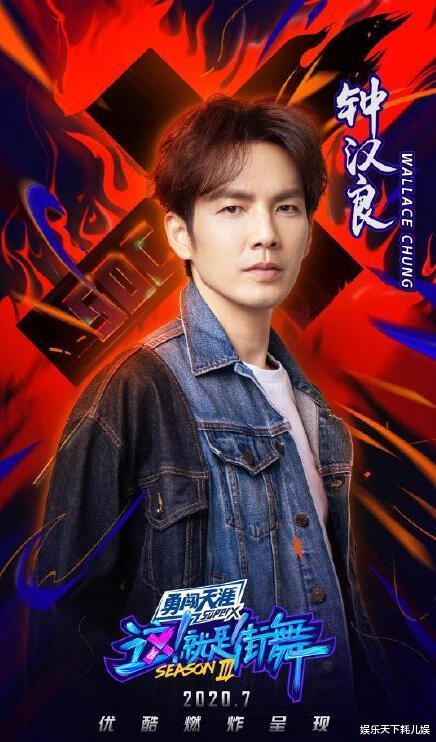 王一博：《这就是街舞》正面照曝光，王一博全身黑嘻哈装扮眼神好飒，张艺兴站姿超乖