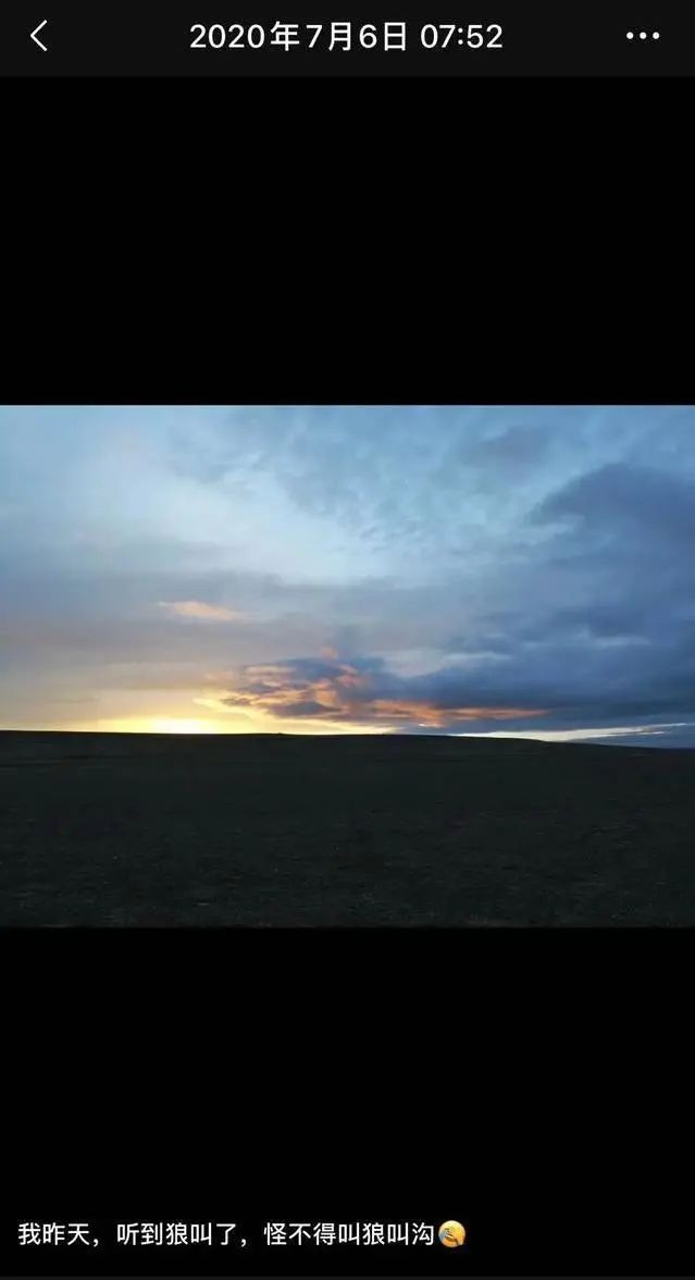 辽沈晚报|95后小伙穷游亡命可可西里,最后一条朋友圈曝光…