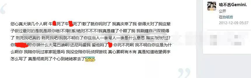 「青春有你第二季」《青你2》遇新危机,TOP选手喻言不雅言论被扒,网友要求其退赛