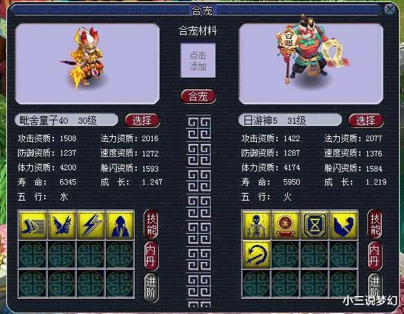 大唐|梦幻西游：现在大唐都这么卑微吗？为了混队连角色昵称都改了