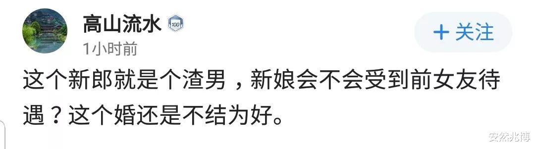 “孩子我打掉了，你安心结婚”，男子结婚当天，前女友到现场拉横幅