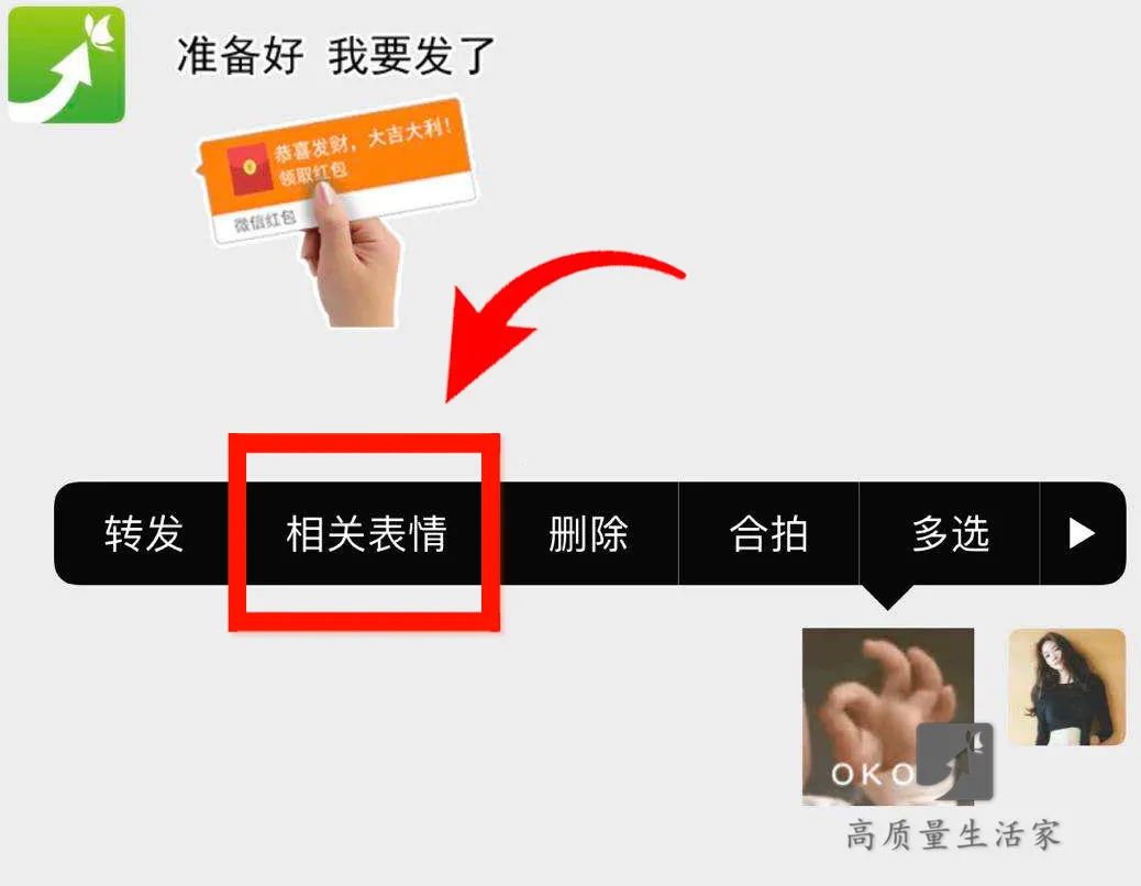 「微信」今天才发现,微信长按2秒隐藏5大功能,很多人都还不知道,真好用!