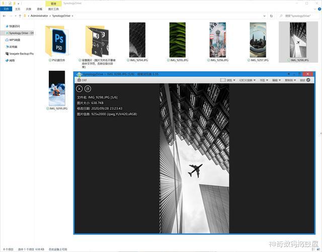 |群晖NAS套件实用性，你还没Get到的功能：群晖DS420+