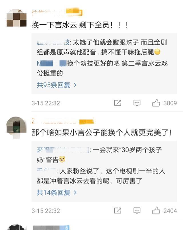 [肖战]《庆余年2》预计明年底开播，主演原班人马，肖战角色或将换人演