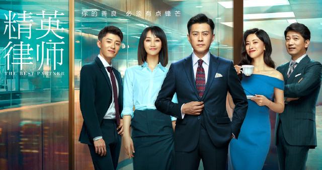 平凡的荣耀|这部让千万职场同胞感同身受的《平凡的荣耀》为何不能大火？