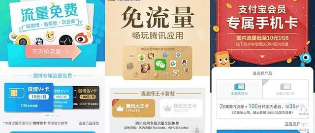 运营商@三大运营商终于良心了，正式宣布整改，老用户的福利到了