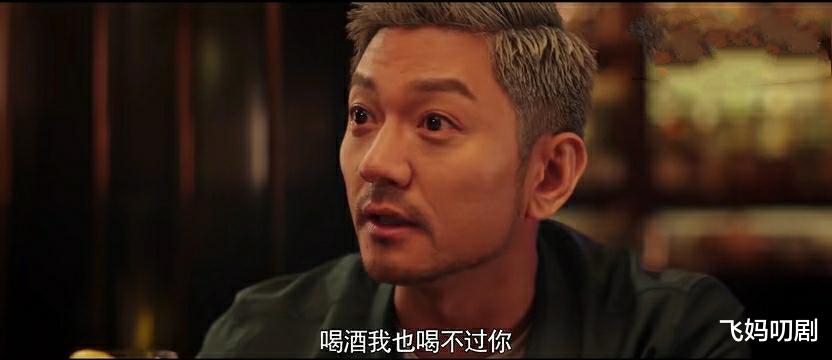 『怪你过分美丽』《怪你过分美丽》把男配演成男主，人设不崩，就服他