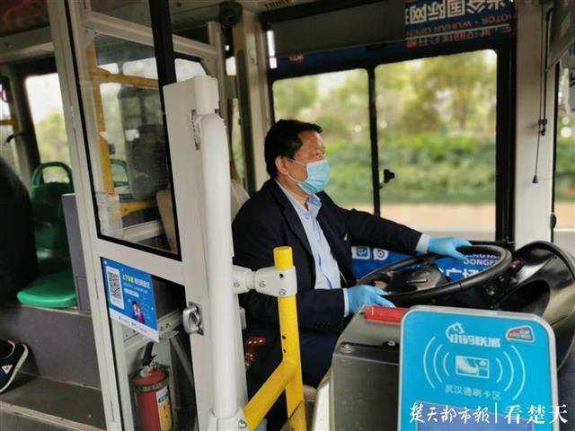 [武汉]刚刚！武汉公交110余条线路上街试跑！开启扫码乘车演练