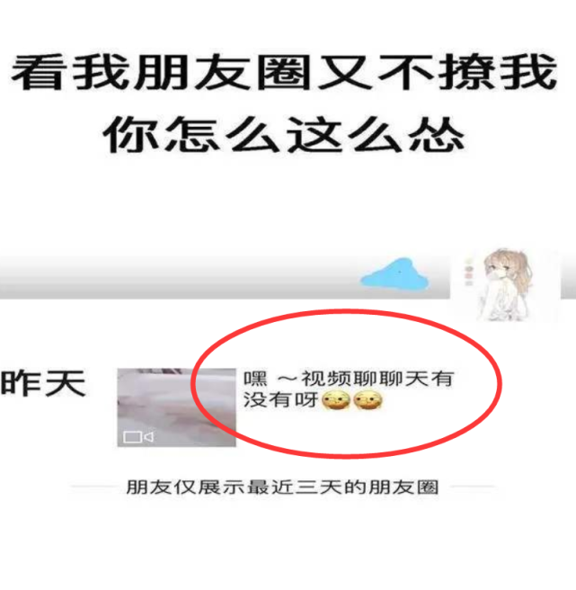软件|建议把比心APP也禁了,“暗示”行为明目张胆,未成年占大多数!