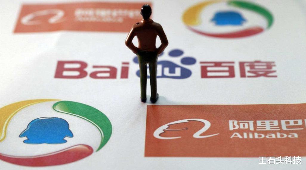 「后浪」继马云马化腾之后,中国互联网“后浪”来了,80后正式崛起!