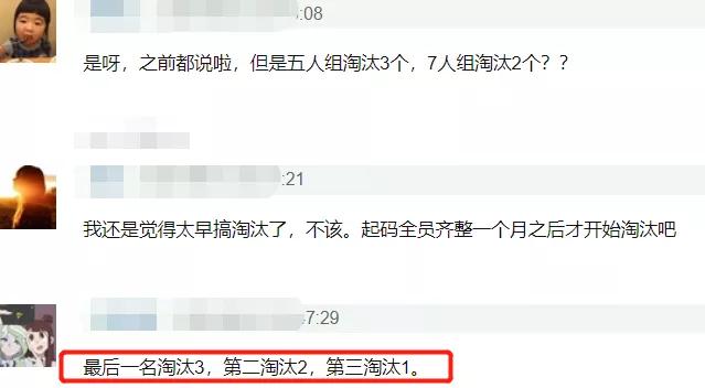 「丁当」《乘风破浪》公演造型曝光,丁当、许飞格格不入,一组或淘汰两个