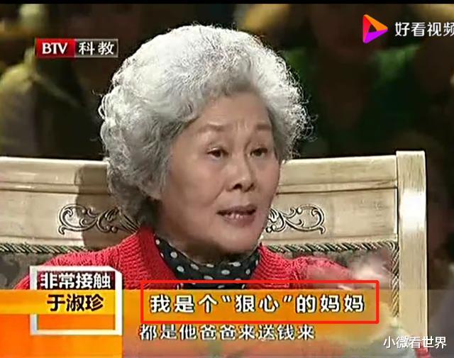 于淑珍|“害”16岁儿子无家可归的于淑珍，晚年抉择令亲友不解