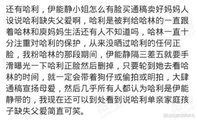 伊能静|复盘伊能静11年前出轨黄维德，庾澄庆粉丝：别再卖中国好前妻人设