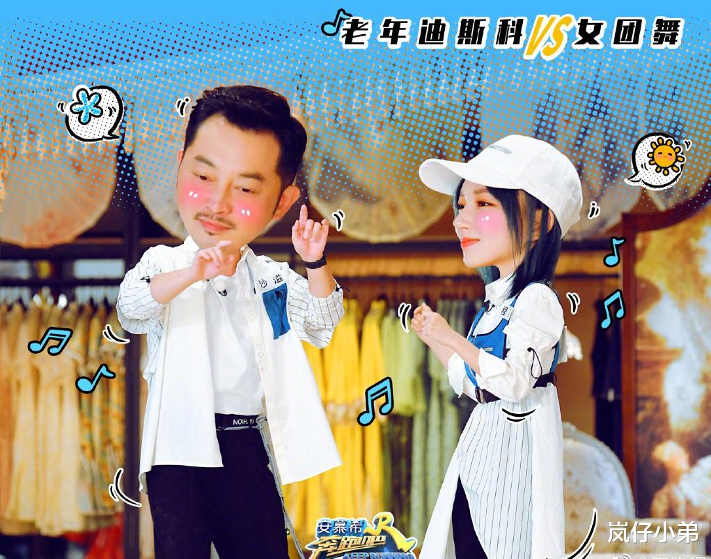 「情侣」本期《跑男》迎来情侣特辑，郑恺强行搞笑，他成最没存在感的嘉宾！