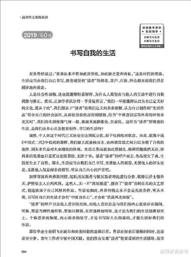 高考|浙江省教育考试院回应，陈建新被停止工作，但家长却始终没法放心