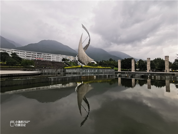 大理古城|被誉为云南最美大学之一，令众多游客羡慕，学生却嫌太“辛苦”