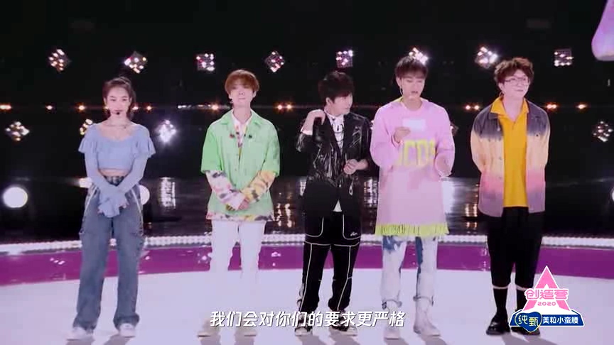 「创造营2020」《创3》毛不易跳主题曲舞蹈,教练团互评,黄子韬是哈哈担当