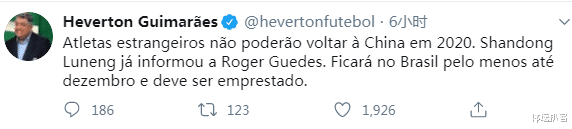 「中超」重磅！曝中超外援接到通知，今年无法回归，多位巨星面临租借离队