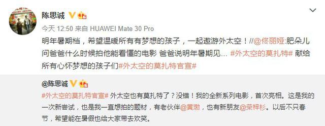 倪虹洁|佟丽娅为陈思诚新电影打call秀恩爱 曾屡被传婚变