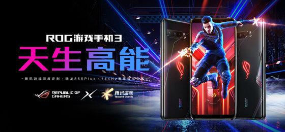 游戏手机|手机性能严重过剩，游戏手机还有用武之地吗？