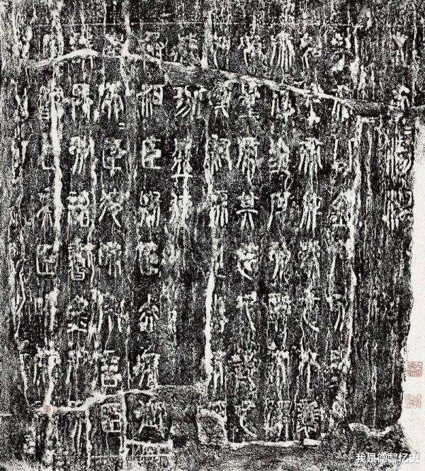 秦始皇■专家发现秦朝石碑，碑上447字轰动世界，西方：我们需要秦始皇