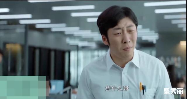 孙弈秋|平凡的荣耀大结局曝光孙弈秋辞职四组解散,这还是励志职场故事吗