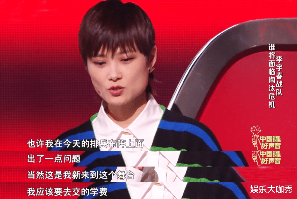 章子怡|本季《中国好声音》因潘虹输给宋宇宁惹争议, 网友: 输的太冤绝对黑幕