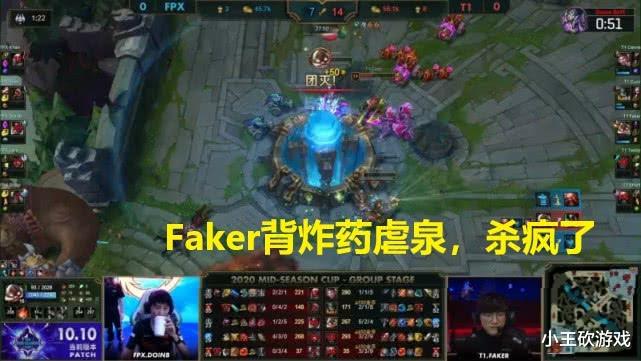 【fpx战队】季中杯:SKT碾压FPX拿下开门红,Faker飞机炸泉引热议,这是神风特工队?