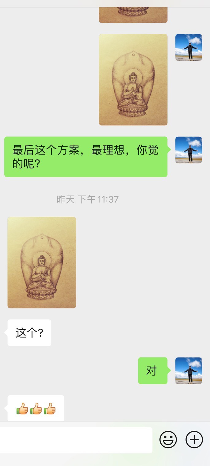 翡翠|飘花翡翠边角料巧夺天工,最后被神秘收藏!!!