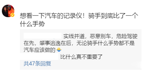 #案件通报#凯美瑞疑似故意擦撞摩托车后逃逸，致骑手骨折，后续来了