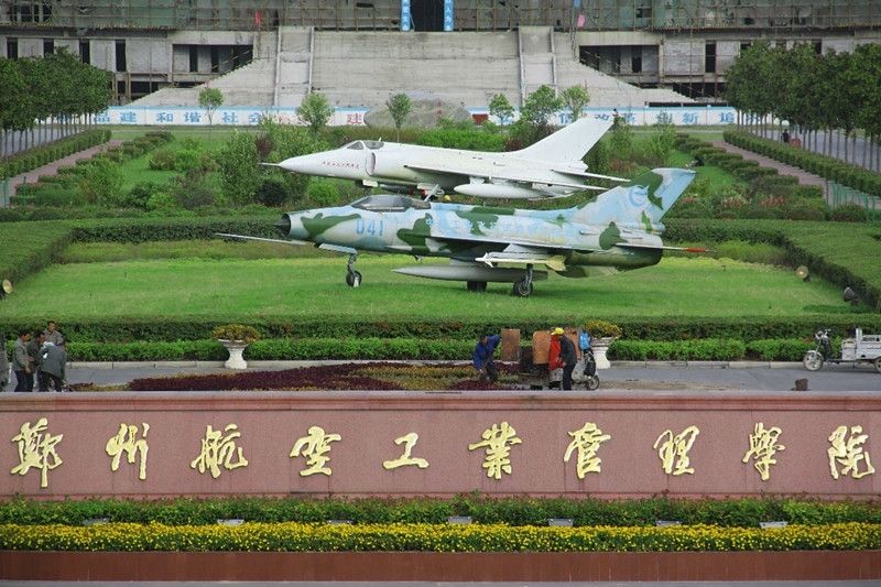 大学|中原航空航天大学！高端、大气、上档次。网友建议：好名字