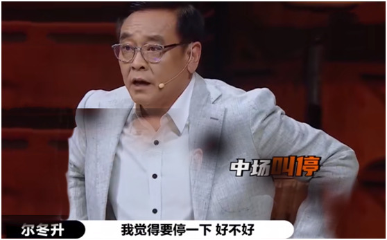 郭敬明|尔冬升愤然离场气哭郭敬明，假装耿直的背后，是年轻人不讲武德？